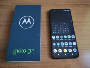 moto G53jを購入