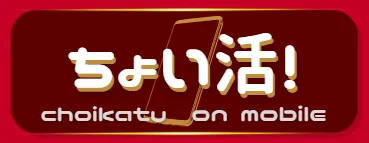 choikatu